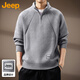 JEEP吉普毛衣男士冬季保暖打底衫男士寬松衣服男裝 麻灰色 2XL