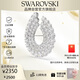 施華洛世奇（SWAROVSKI）MATRIX簡(jiǎn)約水滴 胸針飾品配件生日禮物女新年禮物女5714648