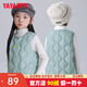 鴨鴨（YAYA）童裝兒童輕薄羽絨馬甲男女童2025秋冬新款保暖背心大童馬夾K 灰藍色 150 150/72
