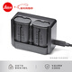 徠卡（Leica）Q3/SL3數碼相機配件 USB-C 雙電池充電器BC-SCL6 16059萊卡雙充 雙充 16059