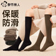 都市麗人壓力小腿襪子秋冬100%純棉襪蘆薈精油防滑不掉長(cháng)筒襪配小皮鞋3雙