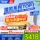 松下（Panasonic）瀅風(fēng)系列1匹/1.5匹空調掛機節能省電直流變頻冷暖納諾怡除菌家用壁掛式原裝壓縮機以舊換新補貼 瀅風(fēng) 三代 大1匹 一級能效【JM26K410Q】