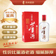 董酒 紅色經(jīng)典 2013-2014年隨機發(fā)貨 董香型白酒 54度 500ml 單瓶裝 陳年老酒 【名酒鑒真】