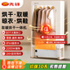 先鋒（SINGFUN）踢腳線(xiàn)取暖器家用干衣機大面積電暖器客廳臥室浴室移動(dòng)地暖電熱烘干機取暖一體機晾衣架電暖氣片 【配衣罩】語(yǔ)音款DTJ-T18RPRO