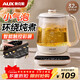 奧克斯（AUX）小氣泡養生壺全自動(dòng)1.5L家用煮茶壺燒水壺辦公室多功能智能預約恒溫花茶壺煮茶器防水垢底盤(pán)YS106