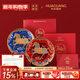 華光國瓷 總臺文創(chuàng  )2026年生肖賀歲春盤(pán)看盤(pán)禮盒裝 春節禮品 一馬當先 中國紅 1件套