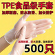 柏潮一次性TPE手套餐飲廚房抽取式盒裝批發(fā)加厚耐用防水TPE手套 加厚耐磨：廚房【500只/5盒裝)超夠用 L碼大碼【適合手大男士)裝足量】