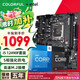 七彩虹（Colorful）B760/Z790主板搭英特爾i5 12490F/12600KF/13490F/14600KF 電腦臺式diy 主板CPU套裝 H610M-D D4 V20 主板CPU套裝 