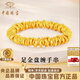 中國珠寶盤(pán)纏錢(qián)金黃金手鏈女款足金碎碎金手串生日情人節禮物送女朋友老婆 足金盤(pán)纏手串+品牌禮盒 金重約5.3g 克重多退少補（聯(lián)系客服）
