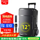 山水（SANSUI） A12寸戶(hù)外15寸移動(dòng)k歌大功率唱歌廣場(chǎng)舞拉桿音箱藍牙室外演出重低音一體機大音量培訓店鋪音響 【推薦】山水A12（12吋音箱+雙話(huà)筒）