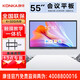 康佳旗艦店 優(yōu)惠+禮包 會(huì )議平板一體機觸控電視手寫(xiě)白板無(wú)線(xiàn)投屏教學(xué)培訓智能電視商用辦公 55英寸 會(huì )議/投屏等/55MX2