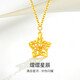 夢(mèng)金園新年禮物 黃金項鏈 足金星星5G吊墜送女友生日禮物