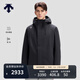 迪桑特（DESCENTE）SKI STYLE搖粒絨內膽男女款3L三合一沖鋒衣兩件套 男子BK-黑色-D5491STH50 L (男175/女170)