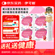 伊可新維生素AD滴劑（膠囊型）50粒1歲以上4盒裝兒童維生素ad滴劑ad伊可新ad維生素a助長(cháng)高1-3歲3-6歲7歲