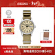 精工5號手表男款經(jīng)典大數字運動(dòng)休閑時(shí)尚機械腕表 情侶送禮新年禮物 SRPJ83K1