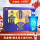 景芝 一品景芝藍淡雅  芝麻香型白酒 52度  500ml*2瓶 熱門(mén)商品
