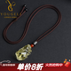 優(yōu)格麗天然黃水晶貔貅吊墜原石精雕招財好運情侶水晶皮丘項鏈掛件男女款 小號長(cháng)28-30mm左右