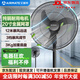 艾美特（AIRMATE）電風(fēng)扇牛角扇工業(yè)落地扇18寸家用商用大功率金屬電風(fēng)扇大風(fēng)量工廠(chǎng)