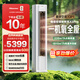 海信（Hisense）新風(fēng)空調X3Pro 大3匹 增氧新風(fēng) AI省電大新風(fēng)量一級能效 換新補貼 立式空調柜機 大3匹一級能效