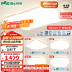 雷士（NVC）普瑞全光譜護眼吸頂燈客廳臥室燈燈具大全簡(jiǎn)約智能白雪 包安裝