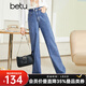 betu百圖女裝2022秋季新款牛仔褲高腰闊腿褲褲子秋季女超顯腿長(cháng)牛仔褲女2209T69 牛仔色 L
