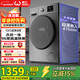 威力（WEILI）滾筒洗衣機10KG洗烘一體 超薄變頻一級巴氏除菌洗以舊換新送裝一體XQG100-1016DPHX鈦金灰國家補貼
