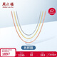 周六福18K金項鏈女肖邦鏈彩金項鏈素鏈新年生日禮物 黃18K約1.6g-47cm