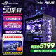 華碩品牌臺式機 酷睿i5 12600KF/14600KF RTX4060/4060Ti/5060/5060ti/5070游戲組裝電腦DIY游戲整機 配三 13代酷睿I5丨16G丨RTX5060
