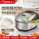 象?。╖O JIRUSHI）電飯煲微電腦附帶蒸格可做蛋糕糙米飯TTH煮飯鍋微壓3/5L TTH18C不銹鋼棕色- 5L