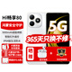 華為手機新機2025上市5G暢享80智選hi暢享80系列可選【12期|免息】5000mAh長(cháng)續航鴻蒙安全守護老人機 珍珠白12G（6+6）+128G 官方標配