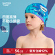 WATERTIME/水川 兒童泳帽男童女童游泳布帽 不勒頭長(cháng)發(fā)護耳游泳帽印花