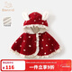 班喜迪嬰兒斗篷秋冬裝外出兒童防風(fēng)披風(fēng)女童加絨外套冬季女寶寶擋風(fēng)披肩 紅色 90 (M)