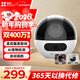 螢石C7家用無(wú)線(xiàn)攝像頭800萬(wàn)雙攝聯(lián)動(dòng)2k監控器 語(yǔ)音對講 wifi手機遠程 室內360度全景帶夜視 雙攝智能聯(lián)動(dòng)-雙400萬(wàn) +32G內存卡（升64G）