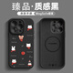 圣圖朗適用蘋(píng)果17動(dòng)物圖案手機殼iPhone17ProMax女款16液態(tài)硅膠14可愛(ài)卡通12防摔植絨15鏡頭全包13磁吸11 MT522動(dòng)物【質(zhì)感黑】磁吸 iPhone 16 Pro Max