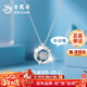 老鳳祥S999足銀羽你相伴項鏈女跳動(dòng)的心吊墜結婚紀念日禮物送女友老婆 今/次日達*足銀羽你相伴靈動(dòng)套鏈
