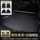 車(chē)麗友專(zhuān)用于豐田rav4榮放腳墊全包圍TPE覆蓋門(mén)檻13-24款原廠(chǎng)汽車(chē)配件20 【包門(mén)檻TPE腳墊+后備箱墊】美尼絲黑 RAV4榮放【燃油】20-25款 定制