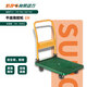 向榮動(dòng)力150KG耐用平板手推車(chē)快遞600斤拉車(chē)可折疊耐用er低噪音拉貨推車(chē) 150KG手推車(chē) ER