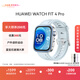 HUAWEI WATCH FIT 4 Pro 海島藍氟橡膠表帶華為智能手表鈦金屬藍寶石玻璃大屏長(cháng)續航fit4pro