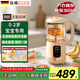 谷格（GUGE） 【0-2歲寶貝專(zhuān)用】德國嬰兒輔食料理蒸煮攪拌一體機自動(dòng)多功能破壁機米糊寶寶打泥工具輔食機 【一鍵觸達營(yíng)養寶寶輔食】25-350ML 米白色
