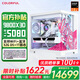 七彩虹RTX5090D 5080 5070 Ti顯卡電腦主機AMD銳龍9800x3d臺式diy組裝電腦AI設計電競游戲整機 配四：9800X3D RTX5080主機純白海景房