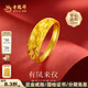 老鳳祥黃金戒指鳳凰來(lái)儀活口款足金戒指送媽媽生日禮物送老婆新年禮物 足金鳳凰戒（約3.36g）