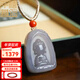 千禧戀人和田玉煙紫玉牌青海料冰煙紫色無(wú)相佛吊墜女款佛公玉佩掛墜B740 和田玉吊墜 約27×19×10mm