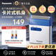 松下（Panasonic）ES-RS10-A 進(jìn)口電動(dòng)剃須刀 便攜刮胡刀 小巧機身 迷你干電池款 藍色 男友實(shí)用生日禮物