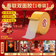 米樂(lè )奇【新年必備】春聯(lián)雙面膠 強粘無(wú)痕 婚慶婚房裝飾粘貼地毯固定撕下不易痕*5cm*20m長(cháng)*1卷裝