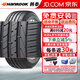 韓泰【(Hankook) 輪胎/汽車(chē)輪胎 K117 A 255/55R19 107V 途昂蔚來(lái)