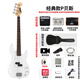 嵐雅倫（LANYALUN）電貝斯吉他 bass貝斯樂(lè )器初學(xué)入門(mén)專(zhuān)業(yè)貝斯電貝司 經(jīng)典款-純潔白 貝斯+全套配件