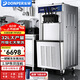 東貝(Donper)冰淇淋機商用立式軟質(zhì)冰激凌機圣代甜筒制作機器全自動(dòng)奶茶店移動(dòng)擺攤設備 1.5HP低溫壓機|CHL35【免洗解凍】