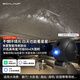 BOXLAMP智能星空燈Plus星空投影燈20W米家APP接入客廳星空頂氛圍燈高級感