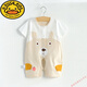 G.duck嬰兒短袖連體衣男女寶寶夏季薄款純棉開(kāi)襠平角哈衣新生幼兒爬爬服 短袖連體衣-拼接咖色 80cm 80碼建議8-12個(gè)月