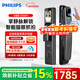飛利浦（PHILIPS）小藍盾全自動(dòng)智能門(mén)鎖可視貓眼大屏指紋鎖 防盜入戶(hù)門(mén)電子密碼鎖 小藍盾702MVP【掌靜脈貓眼大屏】